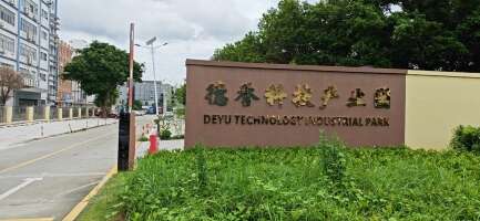 中广浩停车场
