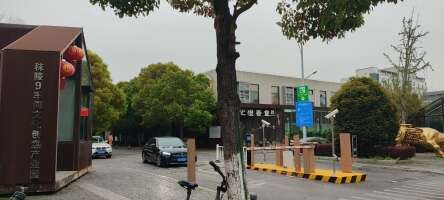 秣陵9车间停车场