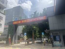 华丰官田科技园