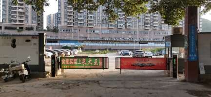 南太路5号停车场