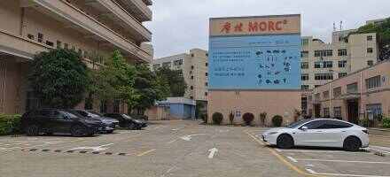 摩控产业园