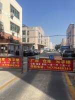 富民工业区