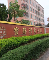 宝得利工业园区停车场
