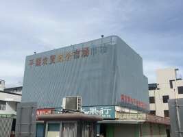 平湖农贸市场停车场