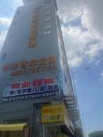 华丰智慧创新港