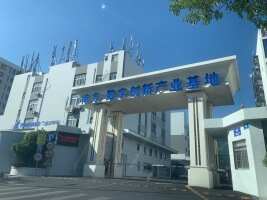 南方数字创新产业基地停车场