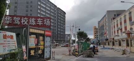 宝华驾校固成停车场