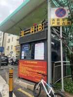 张一新村停车场