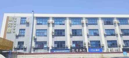 新元里停车场