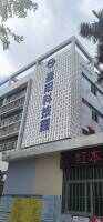 圣阳科技园