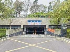 西湾红树林公园1号停车场