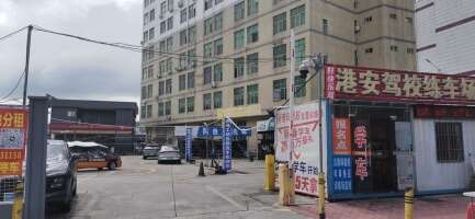 港安驾校簕竹角停车场