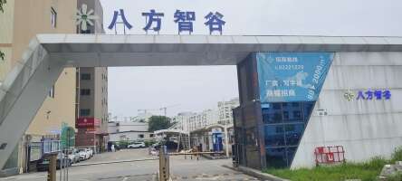 中集八方常盛产业园停车场
