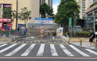 红坳新居