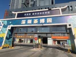 天然慧谷停车场