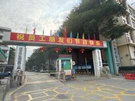 硅谷动力2园（汽车电子产业园）停车场