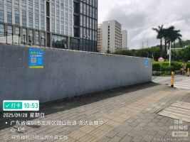 深圳市贤达会展中心停车场