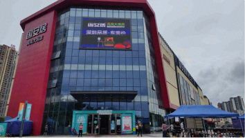 凤岗国安居停车场