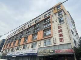 红牌科技园