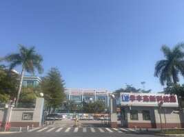华丰高新技术产业园