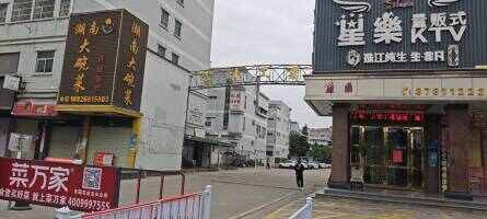 丰达工业园