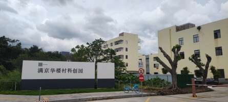 楼村第二工业区一号停车场