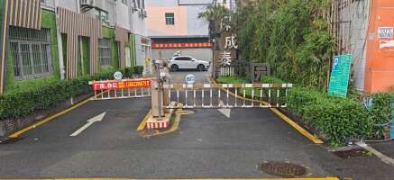 保成泰智汇产业园停车场