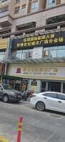 详情世纪城市广场