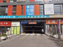绿地乐和城