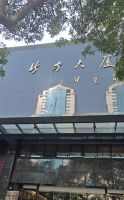 北方大厦