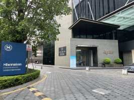 博林天瑞喜来登酒店停车场