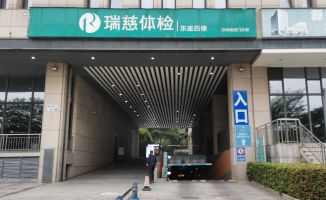 源兴科技大厦