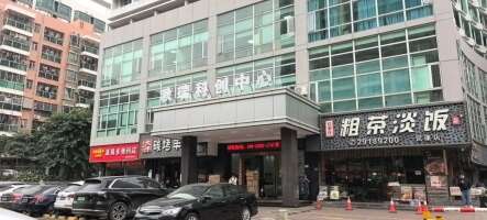 秋瑞商业大厦