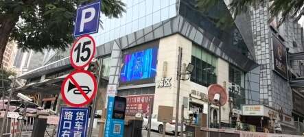 民治优城停车场