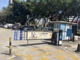 社保大厦停车场