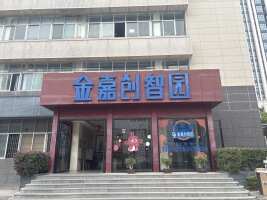 金嘉创智园停车场