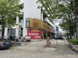 宏丰大厦停车场
