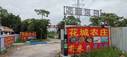 汇益停车场
