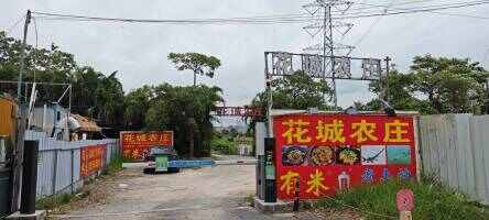 三泽丰停车场