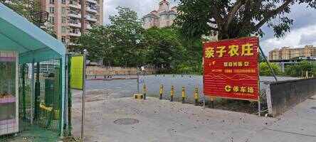 亲子乐园农庄停车场