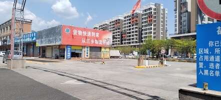三乡物流中心停车场