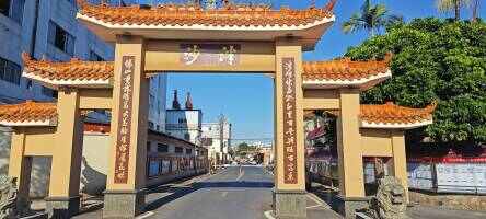 泮沙村四村、五村停车场