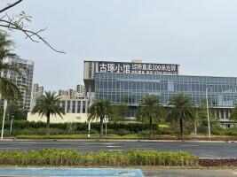 （珠海金湾机场）大都会地库停车场