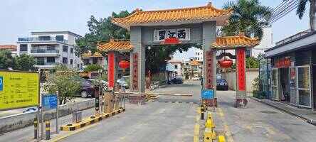 西江里村停车场