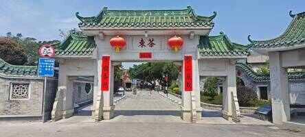 茶东村停车场