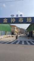 金钟市场停车场