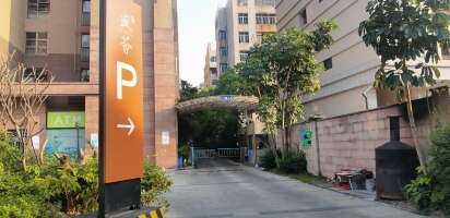 盛荟花园停车场