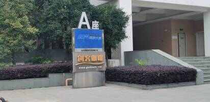 超声科技大厦停车场