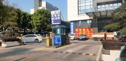 深汕新一代电子信息产业园