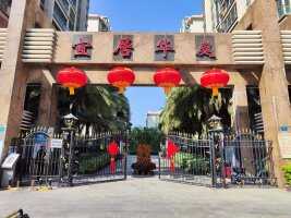 宜居华庭停车场